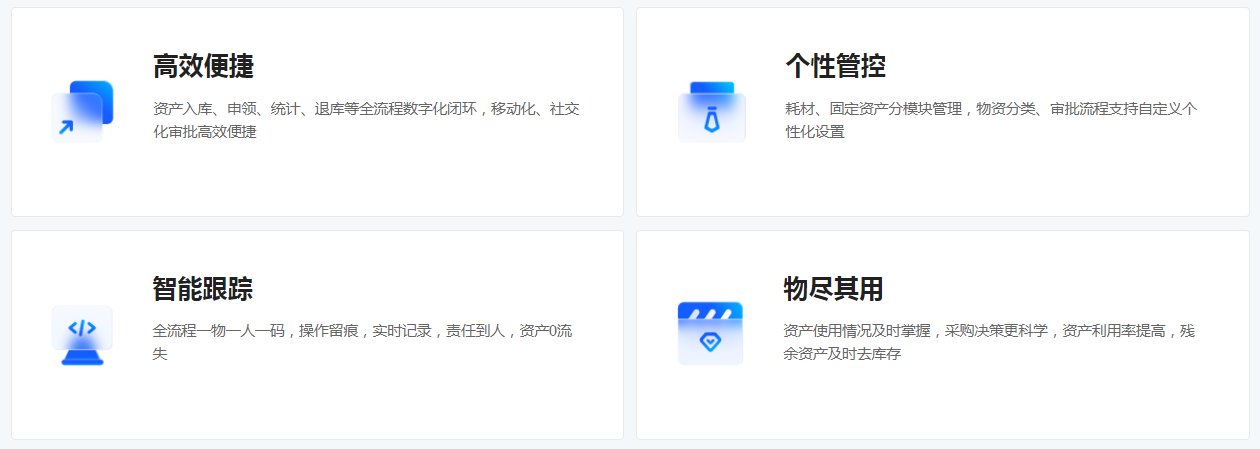 办公用品