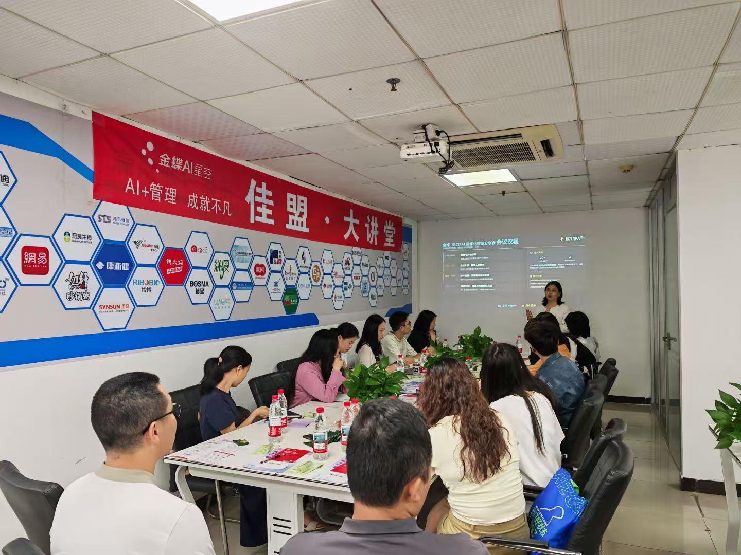 『佳盟·大讲堂』——RPA机器人主题分享会